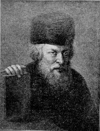 Scheftel (Rabbi a talmudista pražský).jpg