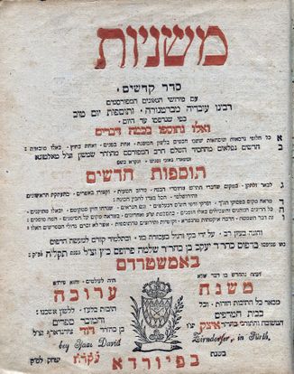 Mishna Fürth Zirndorfer 1814.jpg