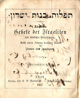 Tägliche Gebete der Israeliten (Buch).jpg