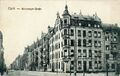 Ansichtskarte mit Blick in die Nürnbergerstraße, gel. 1927