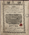 Minhagim, Gebete und gottesdienstliche Gebräuche der Fürther Gemeinde, Chaim Zvi Hirsch, 1767