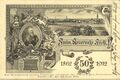 50 Jahre Freiwillige Feuerwehr, Festpostkarte, gelaufen 1912 mit rückseitigem Feststempel <span class="smw-highlighter" data-type="8" data-state="inline" data-title="Hinweis" title="Urheber: unbekannt"><span class="smwtticon note"></span><span class="smwttcontent">Urheber: unbekannt<br></span></span>