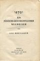 Buchtitel: Ein jüdisch-geschichtlicher Wegweiser, 1935 <span class="smw-highlighter" data-type="8" data-state="inline" data-title="Hinweis" title="Urheber: Leo BreslauerLizenz: CC BY-SA 3.0"><span class="smwtticon note"></span><span class="smwttcontent">Urheber: <a class="mw-selflink selflink">Leo Breslauer</a><br><br>Lizenz: CC BY-SA 3.0</span></span>