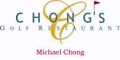 Logo von Chong's Golfrestaurant <span class="smw-highlighter" data-type="8" data-state="inline" data-title="Hinweis" title="Urheber: M. ChongLizenz: CC BY-SA 3.0"><span class="smwtticon note"></span><span class="smwttcontent">Urheber: M. Chong<br>Lizenz: CC BY-SA 3.0</span></span>