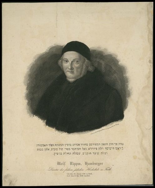 Datei:Hamburger 1850.jpg