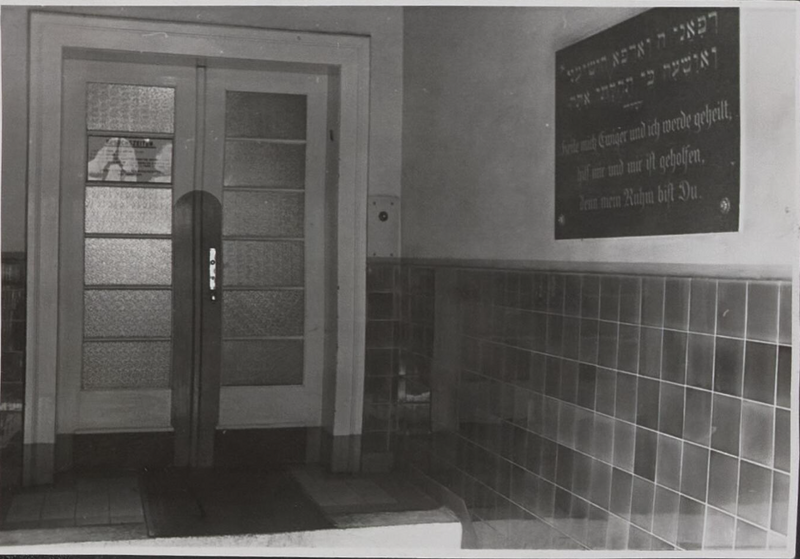 Datei:Eingang isr. Hospital.png