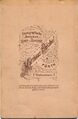 Rückseite einer Porträtaufnahme mit der Werbung von Matthäus Reichel, ca. 1890 <span class="smw-highlighter" data-type="8" data-state="inline" data-title="Hinweis" title="Urheber: Matthäus ReichelLizenz: CC BY-SA 3.0"><span class="smwtticon note"></span><span class="smwttcontent">Urheber: <!--LINK'" 0:63--><br><br>Lizenz: CC BY-SA 3.0</span></span>
