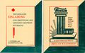 Einladung zur Eröffnung des Lichthofes im ehem. Modehaus Fiedler, 1. Dezember 1928 <span class="smw-highlighter" data-type="8" data-state="inline" data-title="Hinweis" title="Urheber: Modehaus FiedlerLizenz: CC BY-SA 3.0"><span class="smwtticon note"></span><span class="smwttcontent">Urheber: <a class="mw-selflink selflink">Modehaus Fiedler</a><br><br>Lizenz: CC BY-SA 3.0</span></span>
