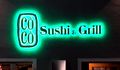 Logo der Gaststätte "CôCô-Sushi & Grill" am Obstmarkt, 2017 <span class="smw-highlighter" data-type="8" data-state="inline" data-title="Hinweis" title="Urheber: Kamran SalimiLizenz: CC BY-SA 3.0"><span class="smwtticon note"></span><span class="smwttcontent">Urheber: <!--LINK'" 0:19--><br><br><br>Lizenz: CC BY-SA 3.0</span></span>