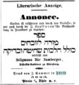 Anzeige J. Sommer in "Der Israelit", 1.7.1863 <span class="smw-highlighter" data-type="8" data-state="inline" data-title="Hinweis" title="Urheber: Der IsraelitLizenz: CC BY-SA 3.0"><span class="smwtticon note"></span><span class="smwttcontent">Urheber: Der Israelit<br><br>Lizenz: CC BY-SA 3.0</span></span>