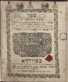 Minhagim, Gebete und gottesdienstliche Gebräuche der Fürther Gemeinde, Chaim Zvi Hirsch, 1767 <span class="smw-highlighter" data-type="8" data-state="inline" data-title="Hinweis" title="Urheber: Chaim Zvi HirschLizenz: copyright"><span class="smwtticon note"></span><span class="smwttcontent">Urheber: Chaim Zvi Hirsch<br><br>Lizenz: copyright</span></span>